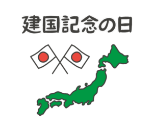 名古屋市西区　接骨院　骨盤矯正　腰痛　産後の骨盤矯正