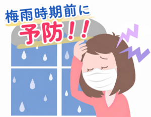 名古屋市西区　接骨院　骨盤矯正　腰痛　交通事故治療　頭痛
